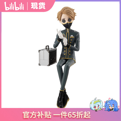 taobao agent [Bilibili] Spot fiyu fifth personality Issica enters the 殓 【【【【【