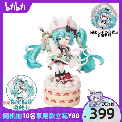 Lily Cosplay Vocaloid Costumes Wigs Shoes Prop