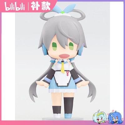 taobao agent [Bilibili] Replenis