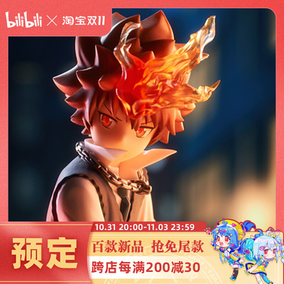 taobao agent [Bilibili] Booking GSAS Pop UP Parade series of tutors Sawada Kyoshi