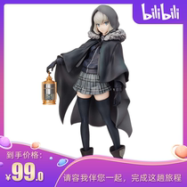 (bilibili) spot Sega fate fgo monarch Elmero II Grejingpin hand