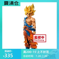 (bilibili)Spot glasses factory Dragon Ball Z Monkey King comic color hand-made overseas limited