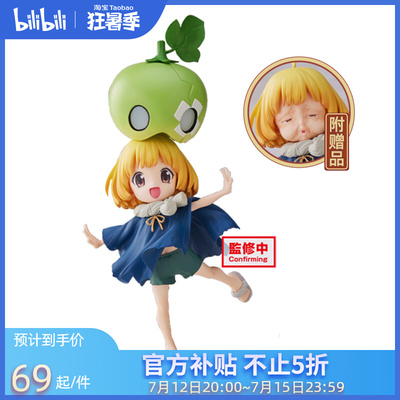 taobao agent Bilibili, glasses, cute minifigure