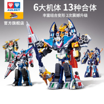 Giant god war strike team charge war strike King deluxe version of the deformed robot Audi double diamond boy childrens toy