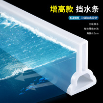 Inkstone autumn bathroom bathroom shower room water retaining strip silicone Waterproof high flexible height self-adhesive dry and wet separation