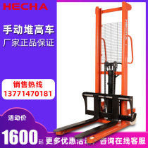 HELI Forklift Co Ltd Manual stacker Hydraulic truck 2 tons 3 tons lifting custom handling stacker lifting truck