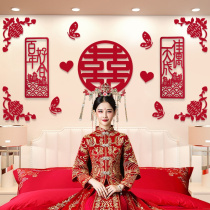 Wedding room decoration wedding supplies Daquan gift new room living room background wall scene layout TV flower set wedding