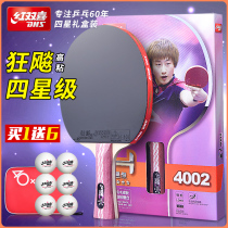 Red Double Happiness four-star table tennis racket single-shot direct childrens student competition pong racket horizontal shot arrogance professional level