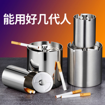 Stainless steel ashtray sealed windproof smoke-proof home living room creative personality trend car small ashtray Cup