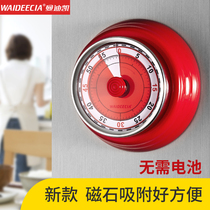 Student timer reminder kitchen dedicated countdown timer household Time Manager tool magnetic suction mechanical