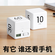 Student self-discipline timer Timer Reminder device Question artifact Time manager Countdown time hourglass