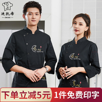 Dining chef overalls men long sleeve short sleeves autumn and winter hotel restaurant kitchen hot pot restaurant canteen customization