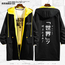 JOJOs wonderful adventure DIO hanging the name lines I dont be a man or woman couple jacket jacket windbreaker