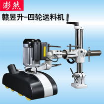 Woodworking vertical milling automatic feeder four-wheel eight-speed multifunctional woodworking feeder opener milling machine special woodworking machinery