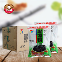Yufeng black jelly 500gx20 bag whole box for roasted fairy grass ice powder homemade baked dessert milk tea raw materials