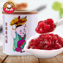 Guangxi strawberry pulp puree jam 950g fresh jam canned shaved ice baking milk tea fruit tea raw material