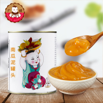 Guangxi pumpkin canned canned 850g ready-to-eat concentrated puree jam dirty tea dessert milk tea shop baking ingredients