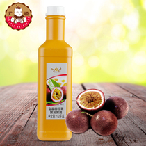 Yifang Jinpin passion fruit jam 1 2kg containing seed passion fruit puree jam pearl milk tea shop raw materials