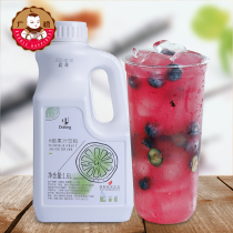 Shield Emperor 6 times blueberry juice 1 6L concentrated juice flavor drink Thick pulp milk tea drink shop special raw materials