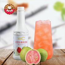 Guangcun red balsa juice 1 2kg red guava fruit C pulp beverage thick pearl milk tea shop special raw materials