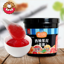 New Xianni grapefruit puree 1 36kg grapefruit pulp jam mango strawberry sand ice baking dessert milk tea ingredients