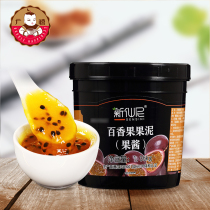 Xinxiani passion fruit puree 1 36kg passion fruit pulp jam sand ice shaved ice double skin milk drink raw materials