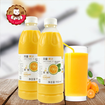 Yongda Kumquat Juice Just kumquat pulp juice 950ml fresh fruit squeezed non-concentrated juice frozen