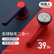 Hair clothes up ball trimminger clothing shave and scraped swoon machines go to the ball deity machine for hair machine rechargeable home