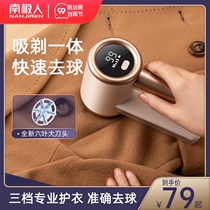 Shaver clothes hairy ball trimmer hair clothes hair ball artifact beating shaving machine ball shaving machine ball Home
