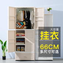 Thickened drawer storage cabinet plastic finishing box extra large household clothing locker Children Baby wardrobe