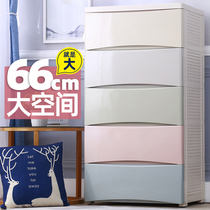 65cm wide baby storage cabinet drawer type large capacity finishing cabinet home bedroom baby clothes locker