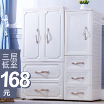 Baby childrens wardrobe storage cabinet drawer type cabinet childrens wardrobe plastic simple European storage cabinet finishing cabinet