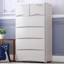 Storage cabinet drawer type plastic toy finishing cabinet multi-layer locker thickened living room wall household bucket cabinet