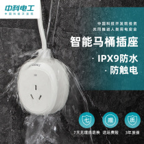 Middle Coelectrics waterproof anti-electrocution electric socket bathroom toilet inserted and patch panel smart toilet wiring board