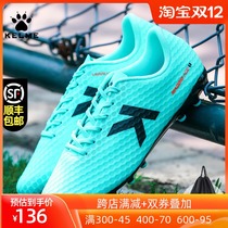 KELME Kalmei football shoes men and women AG round nails childrens broken nails for football training competition special spike shoes