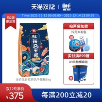 Douchai Shuangzhai double grain wind dry grain no natural cat food young adult cat British short American short cat nutrition staple food 5kg