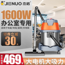Deno Office Vacuum Cleaner Carpet Special Ultra Silent Hotel Guesthouse High Power Strong Suction Household Dust Suction Machine