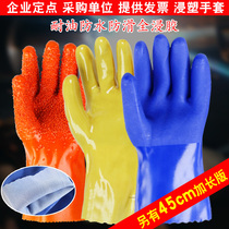 Good protection full immersion plastic fish-killing rubber anti-slip thickened full rubber waterproof non-slip work wear-resistant and oil-proof labor protection gloves