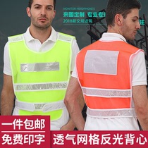 Good protection reflective vest vest Traffic safety vest Warning safety clothing Riding construction sanitation network reflective clothing
