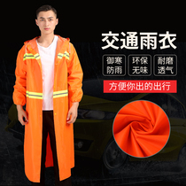 Jiacan sanitation big coat raincoat double reflective strip long conjoined male rainwater prevention thick poncho cleaning clothing Garden