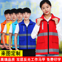 Reflective vest advertising vest Safety traffic road administration activity work clothes Volunteer team engineering custom logo