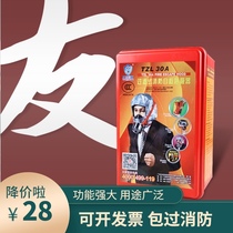 Youan fire mask TZL30 protective fire smoke and gas 3C mask Xingan filter self-rescue respirator