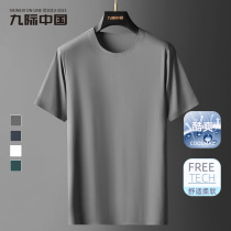 High-end Ice Sensation Grey Round Collar Short Sleeve Men 2022 Summer ultra-thin loose speed dry ice silk t-shirt male compassionate