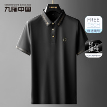 High-end contrast color seamless pressure glue short-sleeved polo shirt mens summer thin light business loose lapel ice silk T-shirt