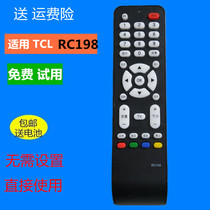 TCL LCD TV remote RC198 L26F19 L32E19 L32M9B L40E9F L26M16