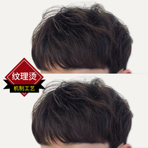 Wig mens short hair top replacement film Korean version of handsome real hair texture hot hairline invisible natural Mens wig