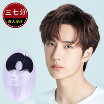Wig male short hair net red with the same fashion handsome 37 points perm invisible natural real hair forehead top hair replacement