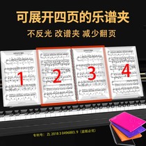 Music score clip can be modified black can be modified score clip non-reflective score clip loose leaf kit drum piano score sub-clip book chorus song score clip folder