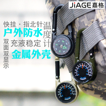 JIAGE JIAGE outdoor multi-function quick hanging finger North needle guide needle with thermometer waterproof mountaineering buckle travel