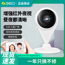360 Smart Camera Water Drop 1080p Remote Baby Monitor HD Wireless Home 360 Degree Panoramic Camera